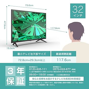 Amazon.co.jp: ハイセンス 32V型 ハイビジョン 液晶テレビ